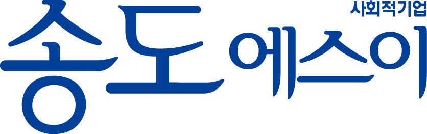 (주)송도에스이의 기업로고
