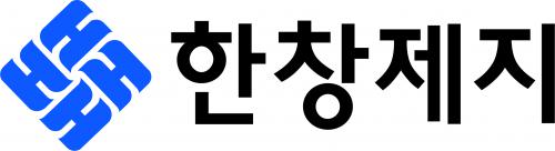 (주)한창제지