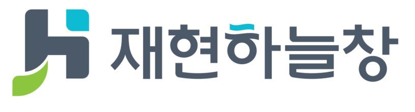 (주)재현인텍스의 기업로고