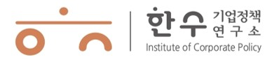 (주)한수기업정책연구소의 기업로고