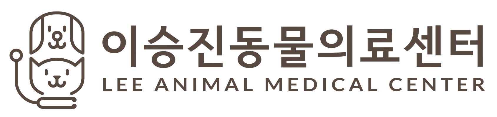 이승진동물병원의 기업로고