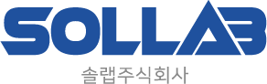 솔랩(주)의 기업로고