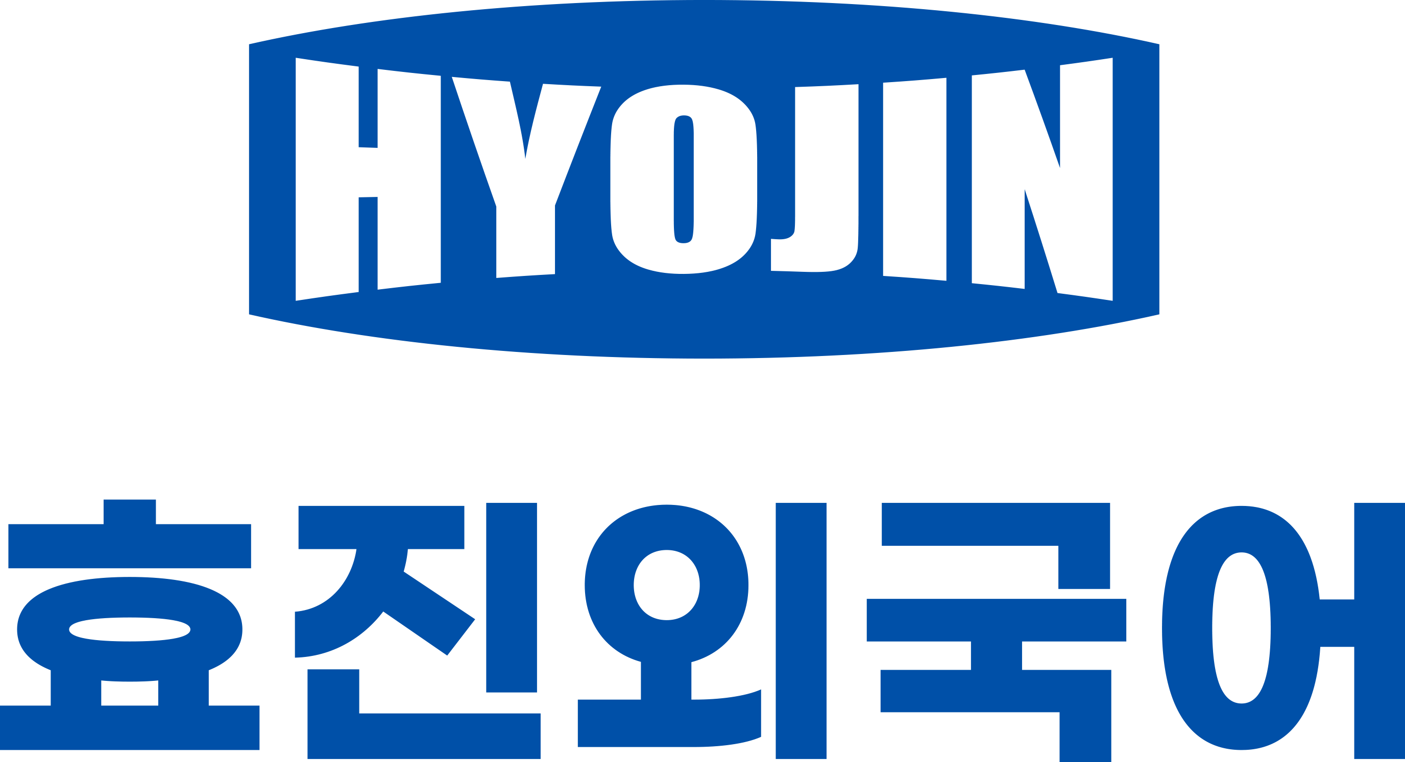 효진외국어학원의 기업로고