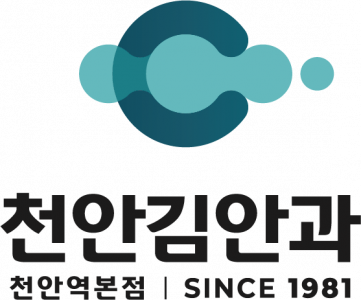 천안김안과천안역본점의원 logo