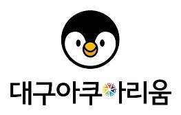 (주)아쿠아월드의 기업로고