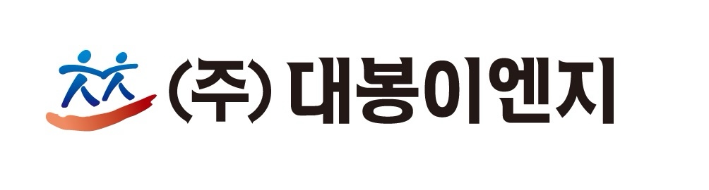 (주)대봉이엔지의 기업로고