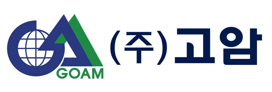 (주)고암의 기업로고