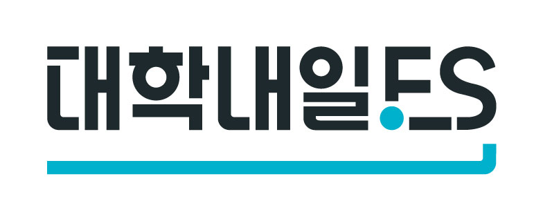 (주)대학내일의 기업로고