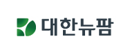 대한뉴팜(주)의 기업로고