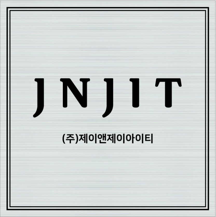 (주)제이앤제이아이티의 기업로고