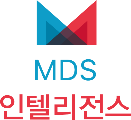 엠디에스인텔리전스