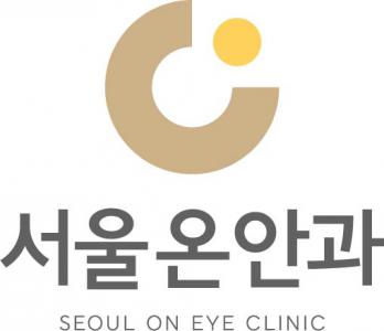 서울온안과의원