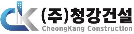 (주)청강건설의 기업로고