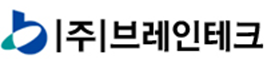 (주)브레인테크의 기업로고