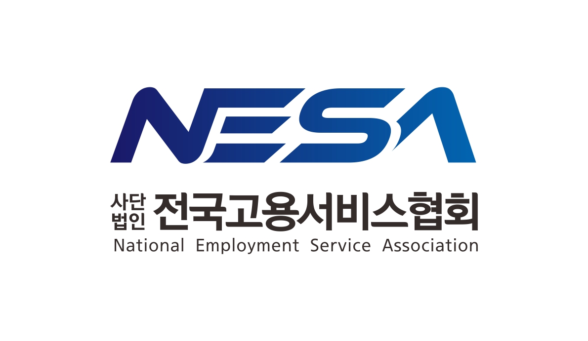 (사)전국고용서비스협회의 기업로고