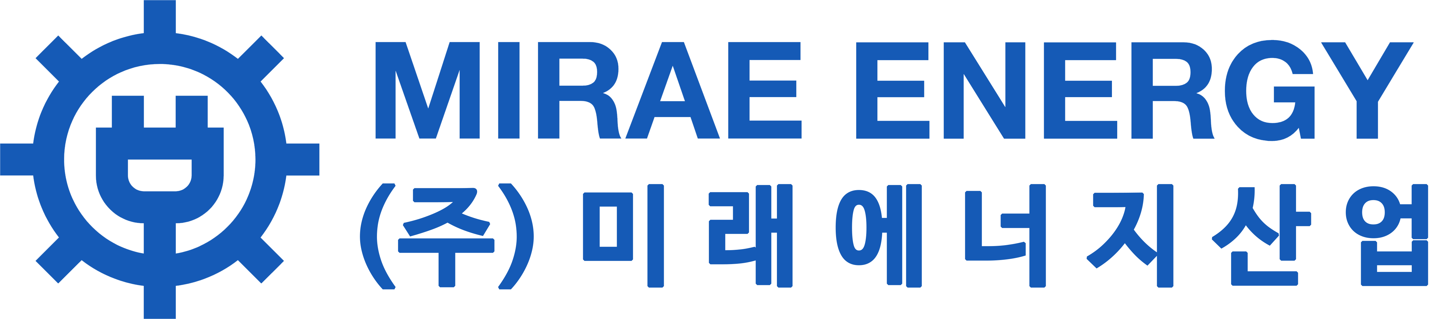 미래에너지산업