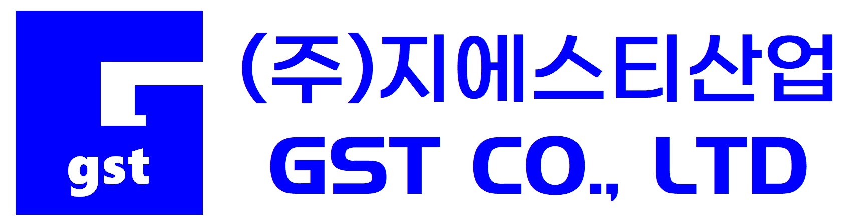 지에스티산업