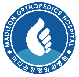 마디손 정형외과 병원