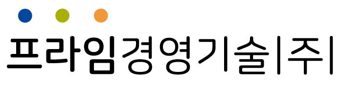 프라임경영기술(주)의 기업로고