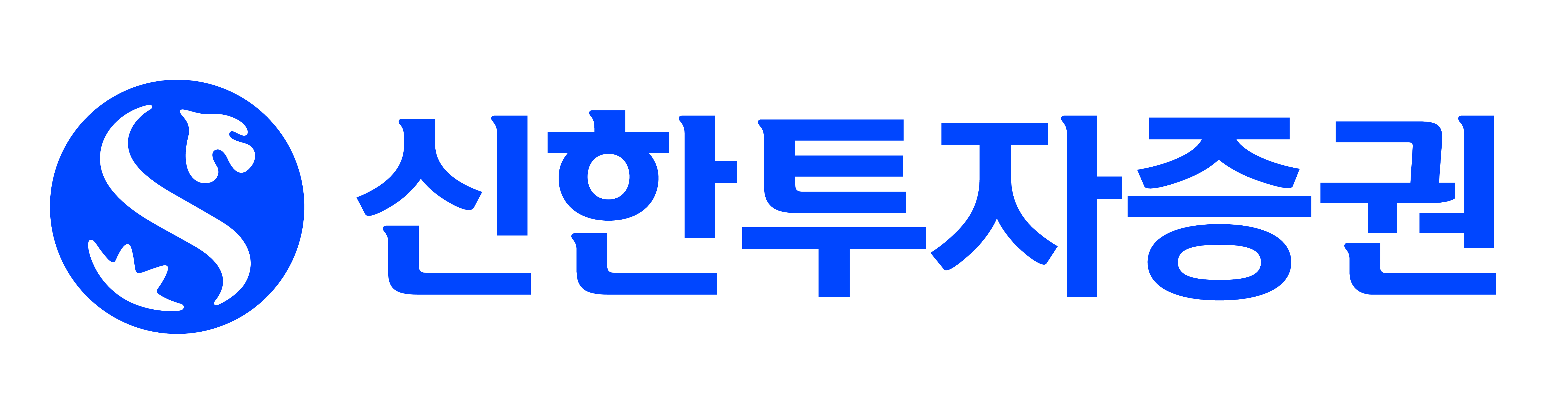 신한투자증권(주)의 기업로고