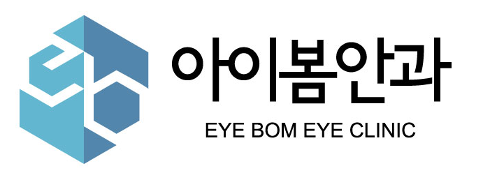 아이봄안과의 기업로고