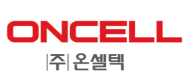 (주)온셀텍의 기업로고