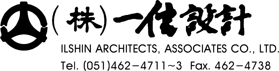 (주)일신설계종합건축사사무소의 기업로고