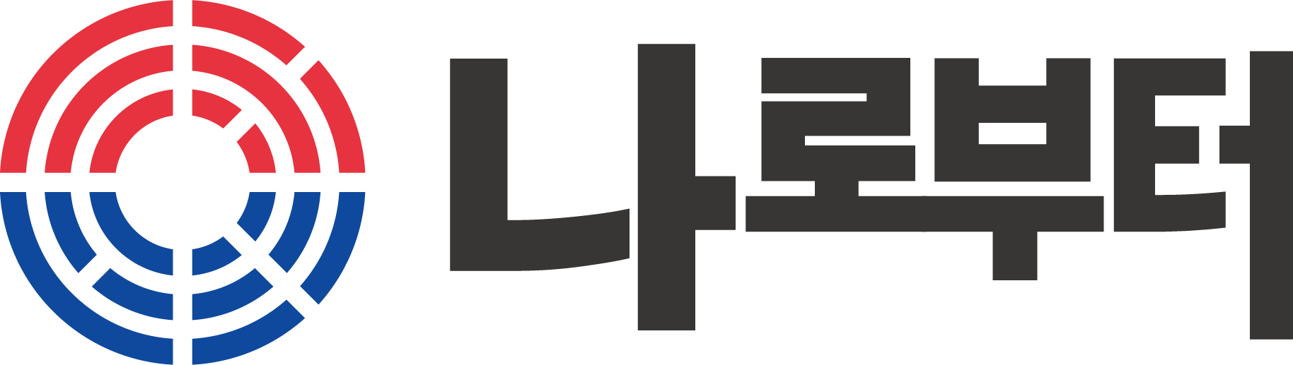 나로부터(주)의 기업로고