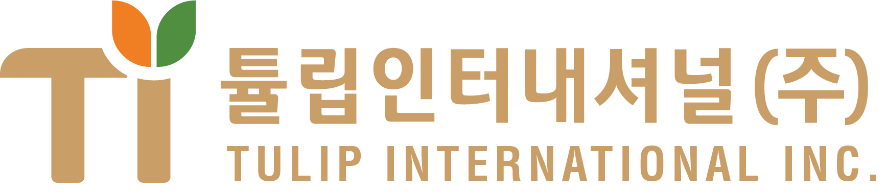 튤립인터내셔널(주)의 기업로고