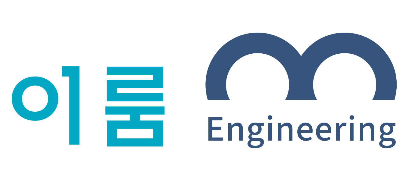 이룸엔지니어링의 기업로고