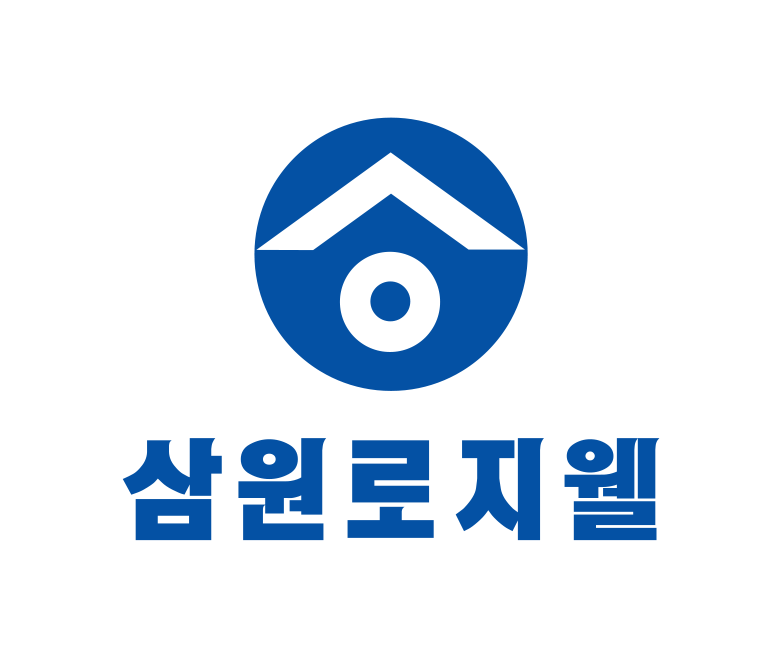 삼원로지웰(주)의 기업로고