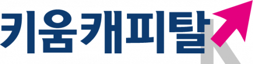 키움캐피탈(주)