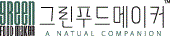 (주)그린푸드메이커의 기업로고
