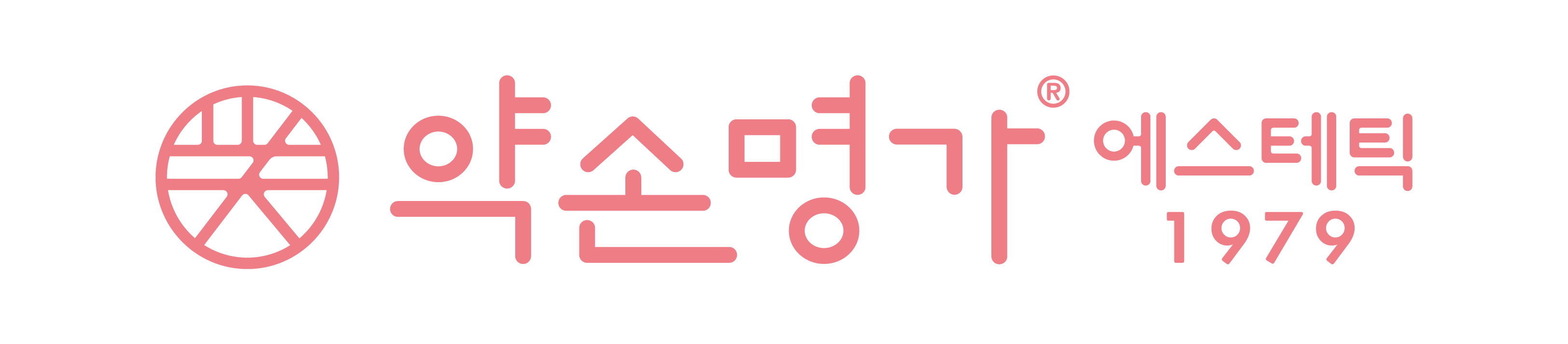 (주)약손명가의 기업로고