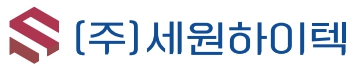(주)세원하이텍의 기업로고