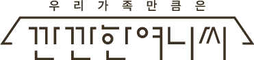 주식회사 깐깐한여니씨 기장지점의 기업로고