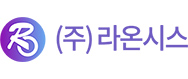 (주)라온시스의 기업로고
