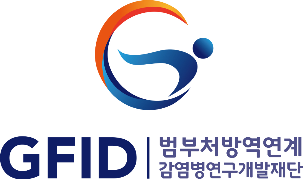 (재)범부처방역연계감염병연구개발재단의 기업로고