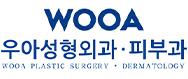 우아성형외과의원의 기업로고