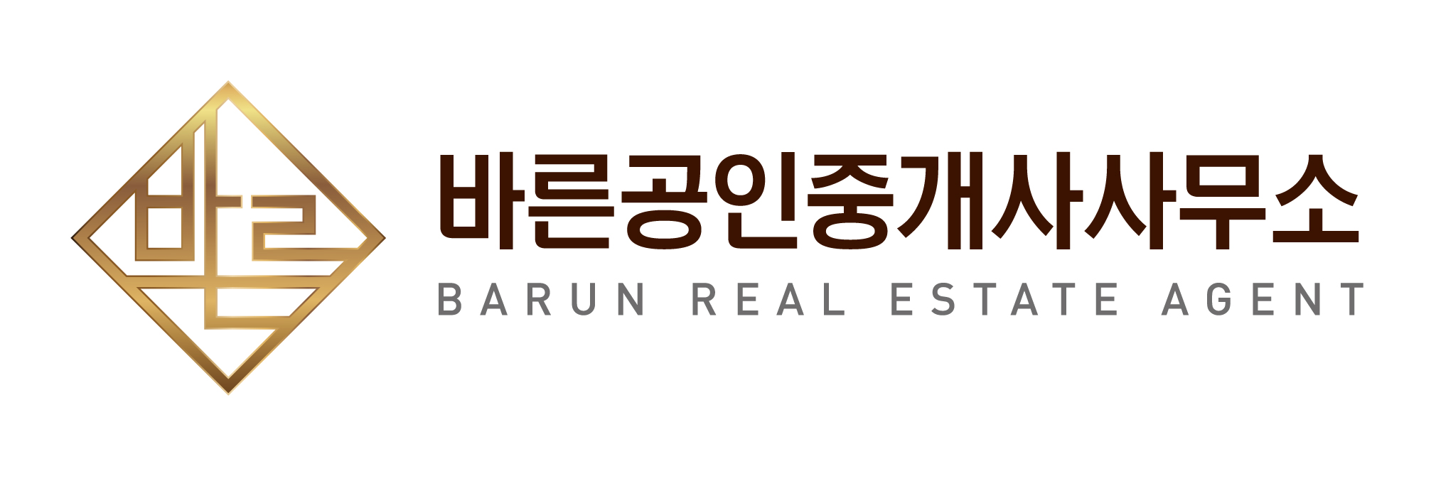 2026년 공인중개사 시험일정