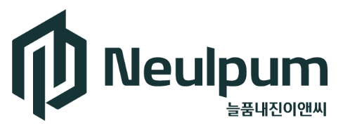 (주)늘품이앤씨의 기업로고