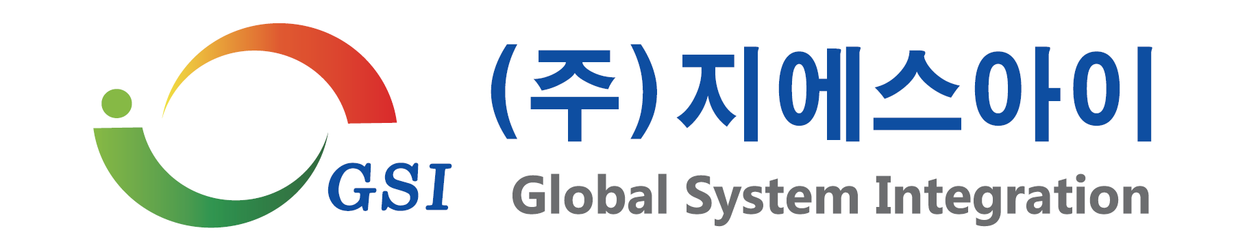(주)지에스아이의 기업로고