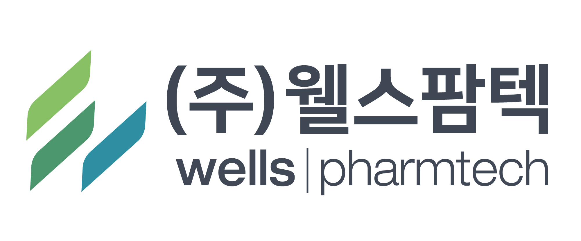 (주)웰스팜텍의 기업로고