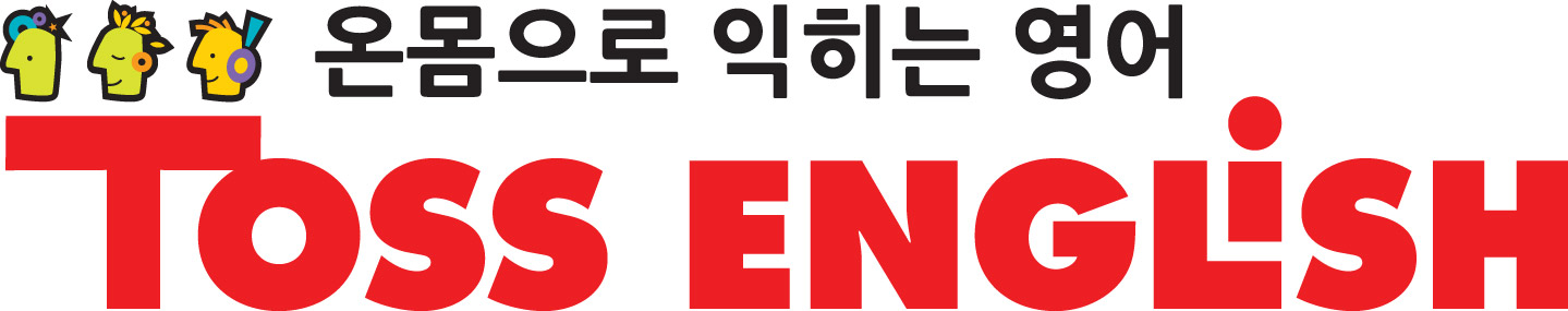 주식회사 토스어학원의 기업로고