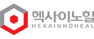 (주)헥사이노힐의 기업로고