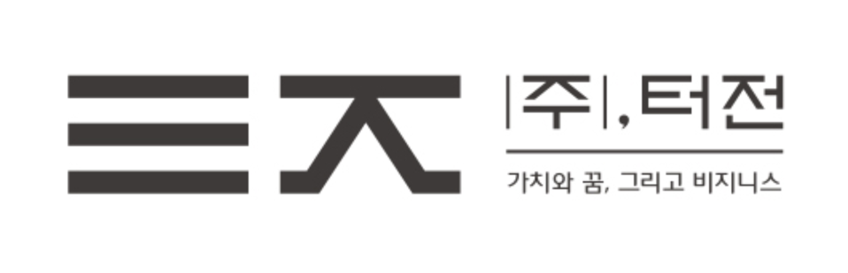 (주)터전의 기업로고