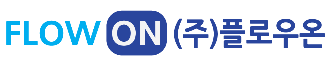 (주)플로우온의 기업로고