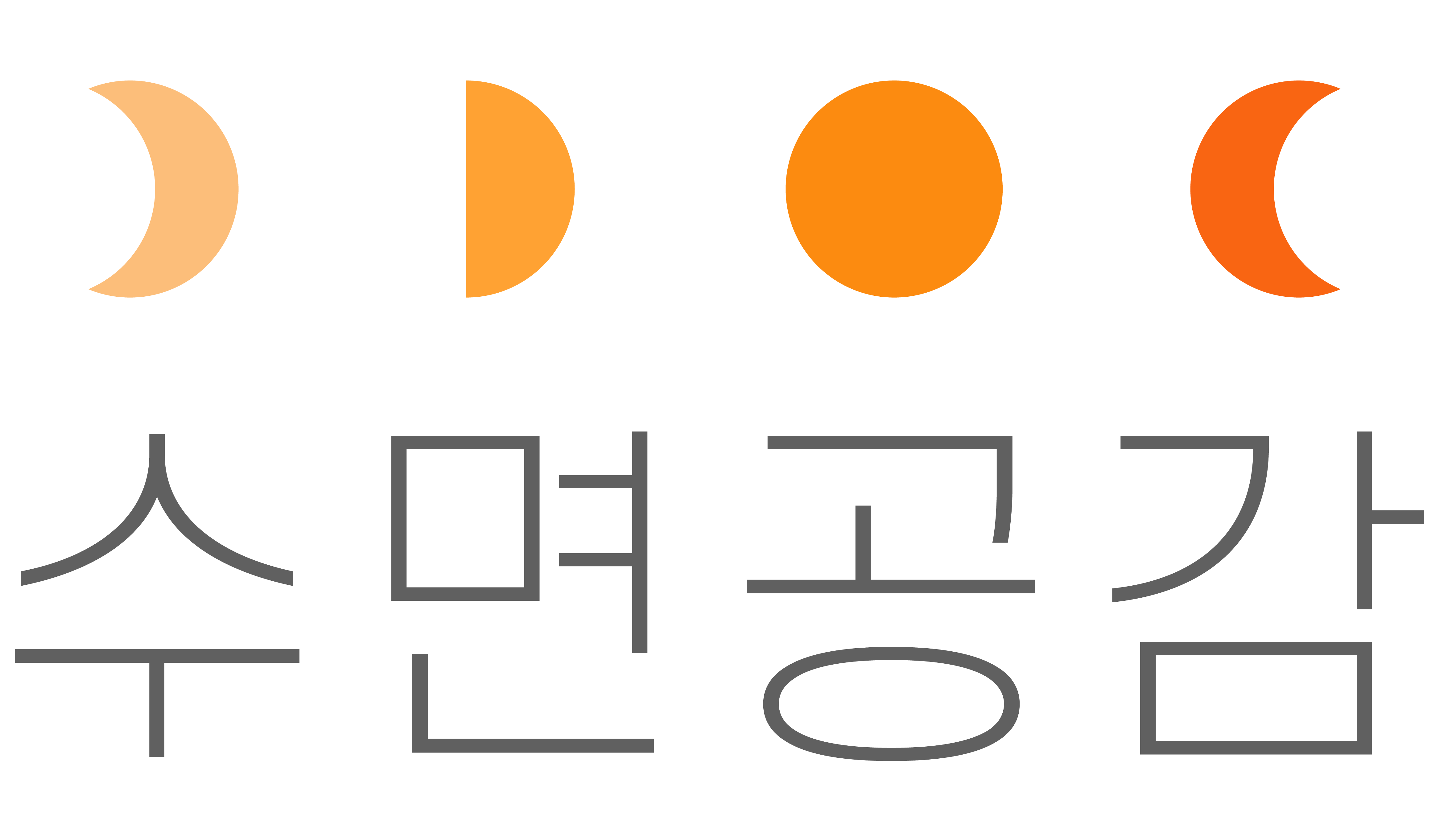 (주)달콤한고래들의 기업로고