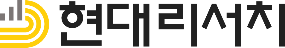 (주)현대리서치의 기업로고