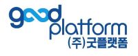 굿플랫폼
